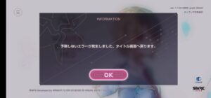 【ヘブバン】このゲームタマなしで進められる人いるのか！？