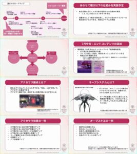 【ヘブバン】こんな頑張ってる運営他のソシャゲで見たことない