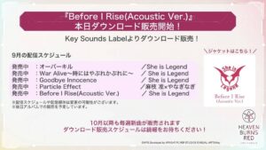 【ヘブバン】「Before I Rise (Acoustic Ver.)」の楽曲ダウンロード販売が開始されたぞ！