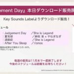 【ヘブバン】楽曲Judgement Dayのダウンロード販売が開始されたぞ！