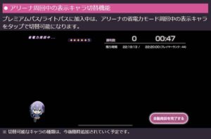 【ネタ】ユーザさんも運営さんも忘れてそうな実装予定機能ｗｗｗ