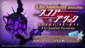 【ヘブバン】今回のスコアタ フィーラーって難しすぎじゃない？どうやって40万行けるのです？