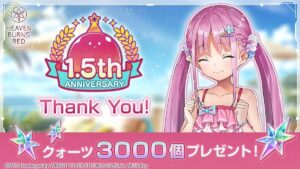 【ヘブバン】3000クォーツｷﾀ━━(ﾟ∀ﾟ)━━!!明日8/25(金)11:00より3000クォーツの配布が決定したぞ！