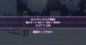 【ヘブバン】新時計塔のヘルって難易度高すぎじゃないか！？