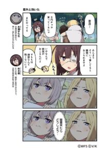 【ヘブバン】4コマ漫画ヘブバン劇場 第17話が公開されたぞ！