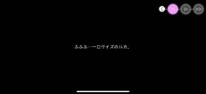 【ヘブバン】シャロに捕まったほうがお得じゃないか！？