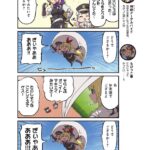 【ヘブバン】4コマ漫画ヘブバン劇場 第30話が公開されたぞ！