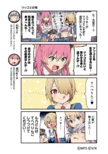 【ヘブバン】4コマ漫画ヘブバン劇場 第34話が公開されたぞ！