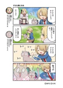 【ヘブバン】4コマ漫画ヘブバン劇場 第75話が公開されたぞ！