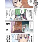 【ヘブバン】4コマ漫画ヘブバン劇場 第76話が公開されたぞ！