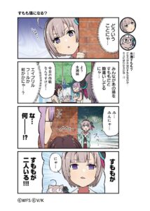 【ヘブバン】4コマ漫画ヘブバン劇場 第76話が公開されたぞ！