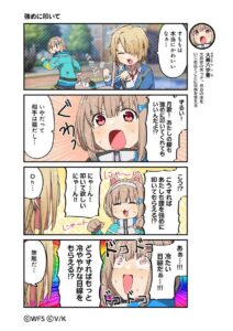 【ヘブバン】4コマ漫画ヘブバン劇場 第78話が公開されたぞ！