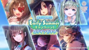 【ヘブバン】Early Summerキャンペーン ログインガチャとウィッシュリストガチャの開催が予告されたぞ！