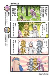 【ヘブバン】4コマ漫画ヘブバン劇場 第79話が公開されたぞ！