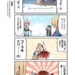 【ヘブバン】4コマ漫画ヘブバン劇場 第82話が公開されたぞ！