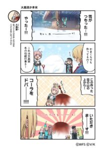 【ヘブバン】4コマ漫画ヘブバン劇場 第82話が公開されたぞ！