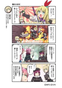 【ヘブバン】4コマ漫画ヘブバン劇場 第90話が公開されたぞ！