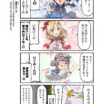 【ヘブバン】4コマ漫画ヘブバン劇場 第95話が公開されたぞ！