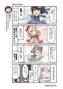 【ヘブバン】4コマ漫画ヘブバン劇場 第95話が公開されたぞ！