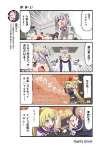 【ヘブバン】4コマ漫画ヘブバン劇場 第97話が公開されたぞ！