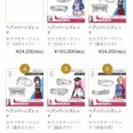 【ヘブバン】セラフモチーフリングのランキングの人気がえげつない