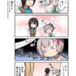 【ヘブバン】4コマ漫画ヘブバン劇場 第101話が公開されたぞ！