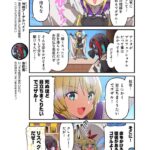 【ヘブバン】4コマ漫画ヘブバン劇場 第104話が公開されたぞ！