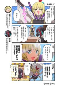 【ヘブバン】4コマ漫画ヘブバン劇場 第104話が公開されたぞ！