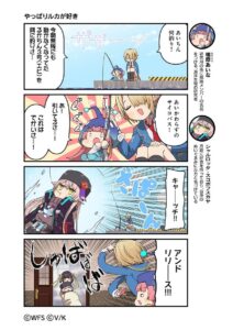 【ヘブバン】4コマ漫画ヘブバン劇場 第105話が公開されたぞ！