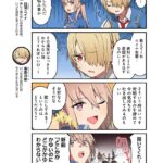 【ヘブバン】4コマ漫画ヘブバン劇場 第106話が公開されたぞ！