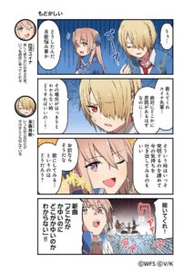 【ヘブバン】4コマ漫画ヘブバン劇場 第106話が公開されたぞ！