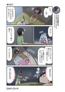 【ヘブバン】4コマ漫画ヘブバン劇場 第117話が公開されたぞ！