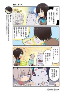 【ヘブバン】4コマ漫画ヘブバン劇場 第120話が公開されたぞ！