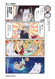 【ヘブバン】4コマ漫画ヘブバン劇場 第121話が公開されたぞ！