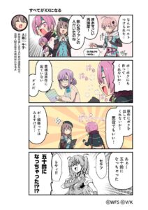 【ヘブバン】4コマ漫画ヘブバン劇場 第126話が公開されたぞ！