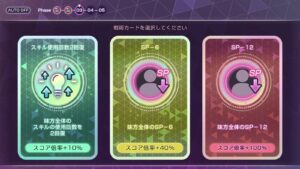 【ヘブバン】戦術カードのSPマイナスの評価ってどうなの？