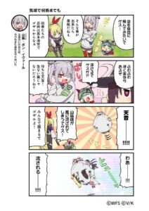 【ヘブバン】4コマ漫画ヘブバン劇場 第128話が公開されたぞ！