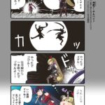 【ヘブバン】4コマ漫画ヘブバン劇場 第132話が公開されたぞ！