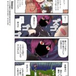 【ヘブバン】4コマ漫画ヘブバン劇場 第134話が公開されたぞ！