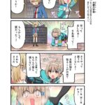 【ヘブバン】4コマ漫画ヘブバン劇場 第139話が公開されたぞ！