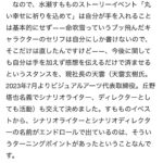 【ヘブバン】これからはだーまえの手があまり入らないイベスト増えるのかな？