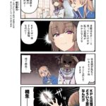 【ヘブバン】4コマ漫画ヘブバン劇場 第140話が公開されたぞ！