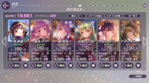 【ヘブバン】レクタスレベル4はスーツタマユンユンアイリーンがいたら３ターンキルできる？