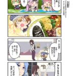 【ヘブバン】4コマ漫画ヘブバン劇場 第147話が公開されたぞ！