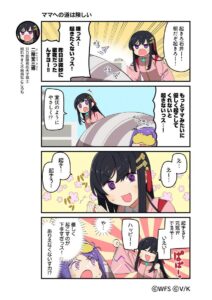 【ヘブバン】4コマ漫画ヘブバン劇場 第152話が公開されたぞ！